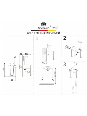Смеситель Ganzer GZ02157 оружейная сталь размеры
