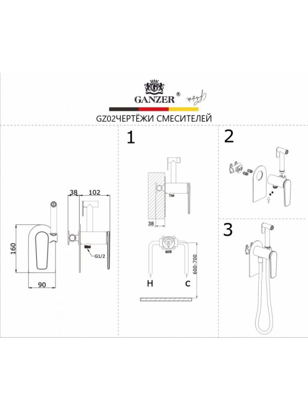 Смеситель Ganzer GZ02157 матовое золото размеры