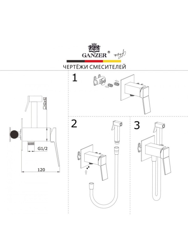Смеситель Ganzer GZ051577-S матовое золото размер