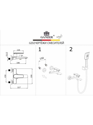 Смеситель Ganzer GZ02131-S матовое золото размеры