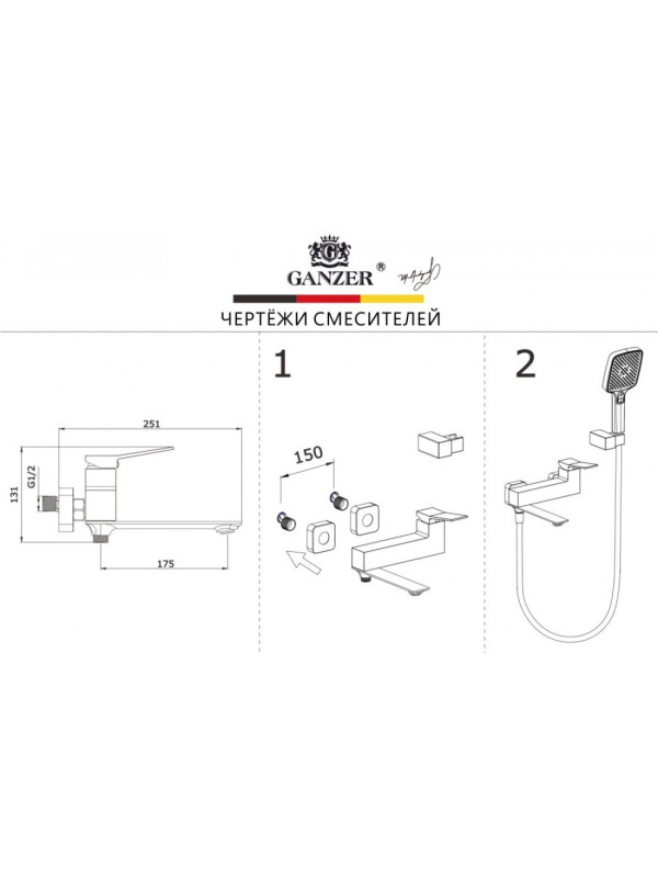 Смеситель Ganzer GZ05132-C черный размеры