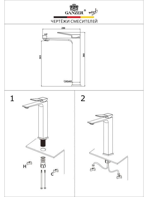 Смеситель Ganzer GZ05112-S матовое золото размер