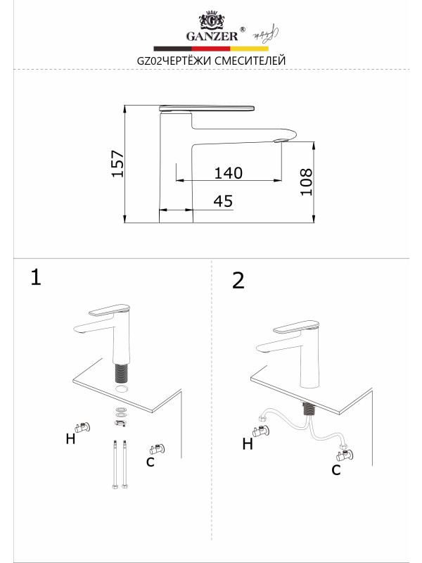Смеситель Ganzer GZ02111-Q оружейная сталь разм
