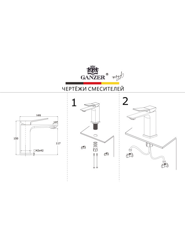 Смеситель Ganzer GZ05111 черный размеры