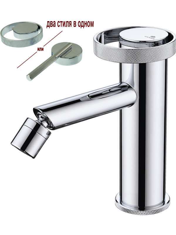 Смеситель Ganzer GZ19151 хром