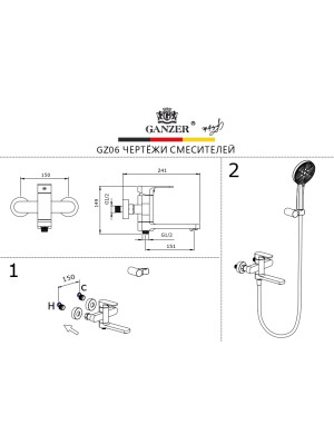 Смеситель Ganzer GZ06132 хром размеры