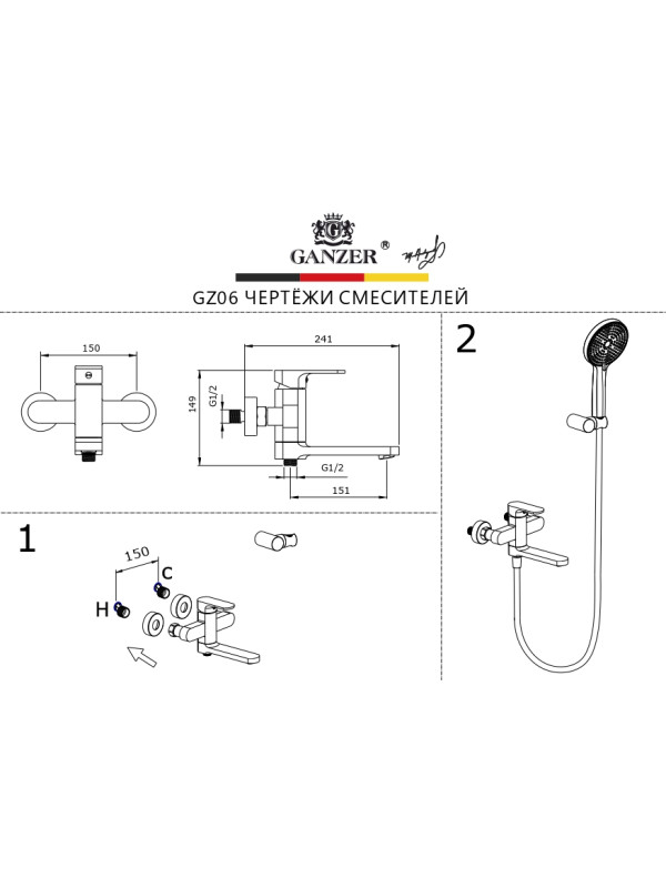 Смеситель Ganzer GZ06132-S матовое золото размеры