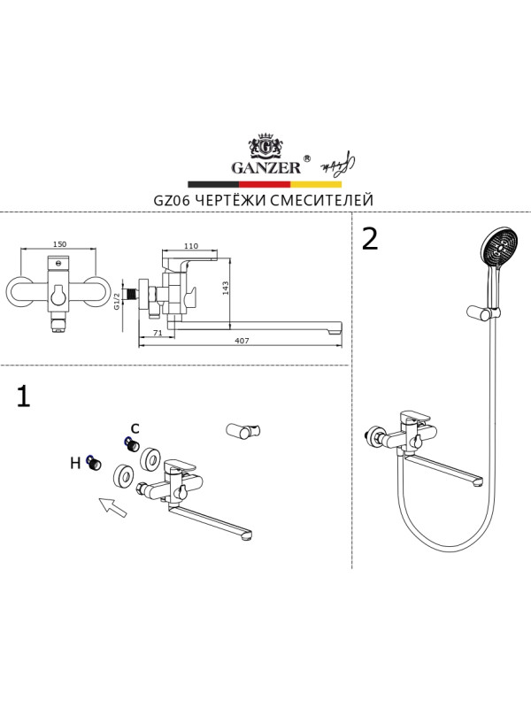 Смеситель Ganzer GZ06141 хром 13