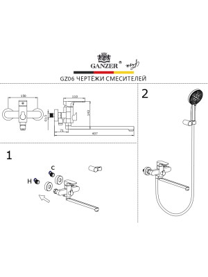 Смеситель Ganzer GZ06141 хром 13