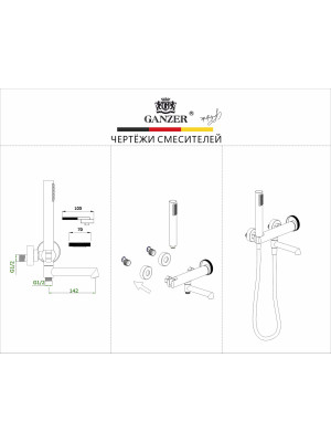 Смеситель Ganzer GZ19132-C черный размер
