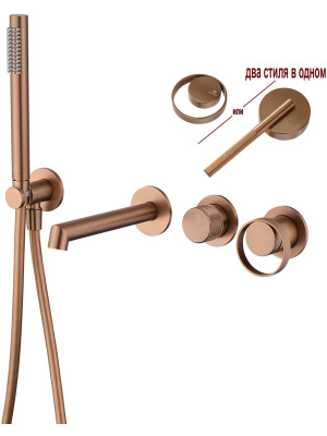 Смеситель Ganzer GZ19134-R розовое золото