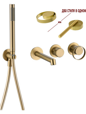 Смеситель Ganzer GZ19134-S матовое золото