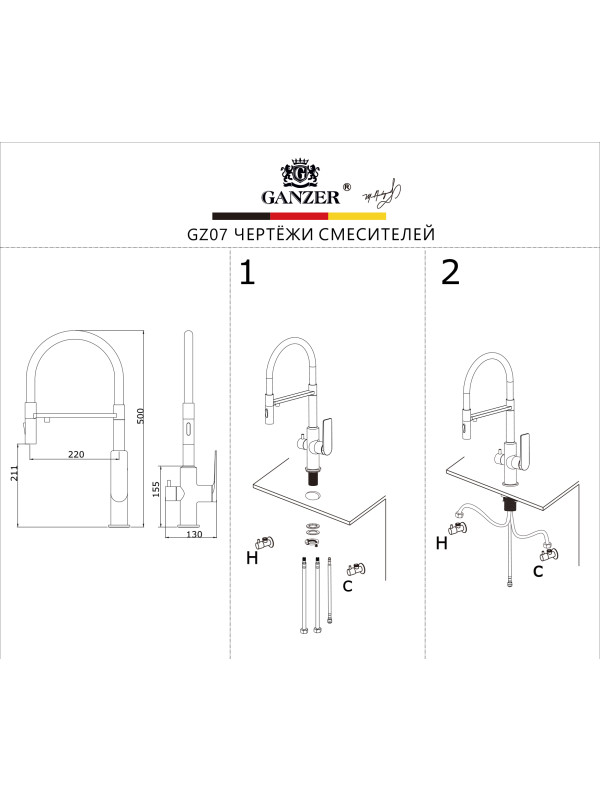 Смеситель Ganzer GZ07127-Q оружейная сталь размеры