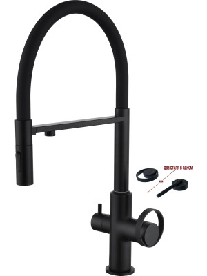 Смеситель Ganzer GZ19127-C черный