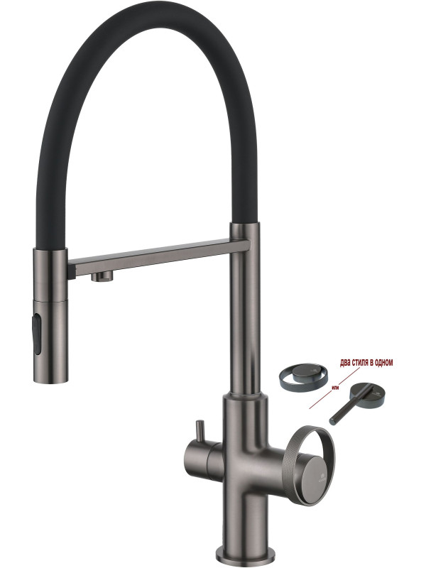 Смеситель Ganzer GZ19127-Q оружейная сталь