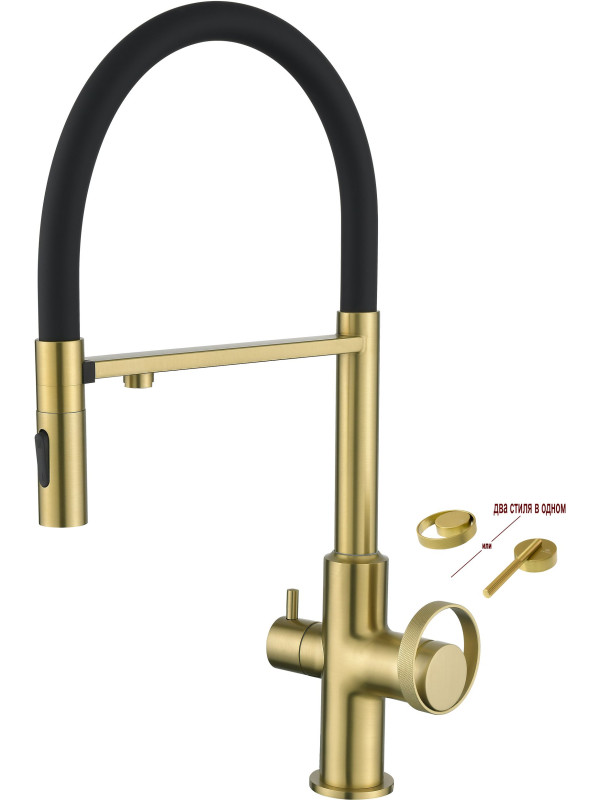 Смеситель Ganzer GZ19127-SC матовое золото