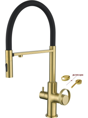 Смеситель Ganzer GZ19127-SC матовое золото