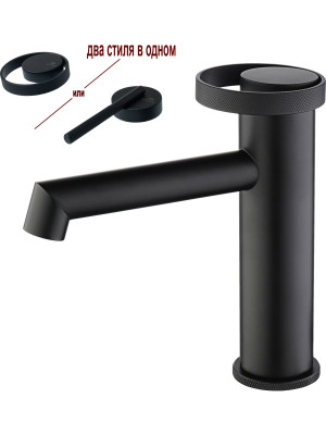 Смеситель Ganzer GZ19111-C черный