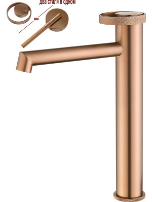 Смеситель Ganzer GZ19112-R розовое золото