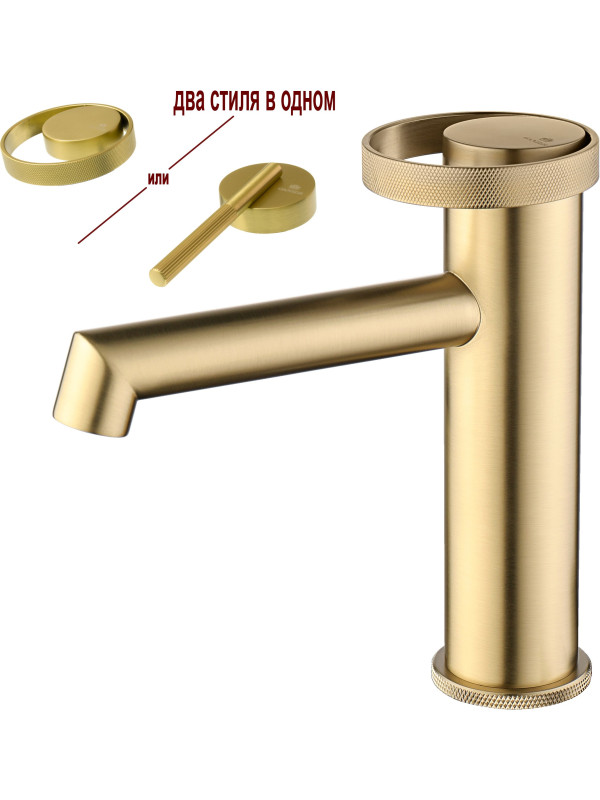Смеситель Ganzer GZ19111-S матовое золото