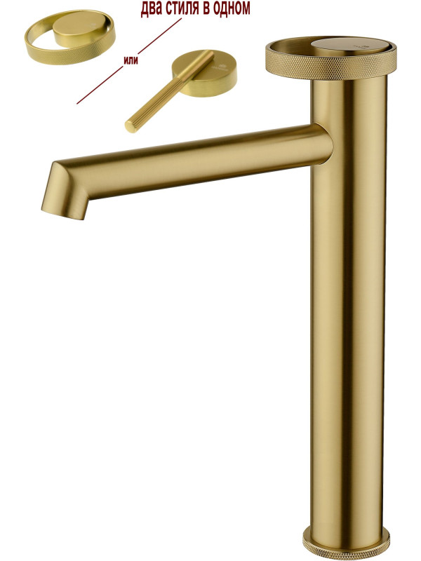 Смеситель Ganzer GZ19112-S матовое золото