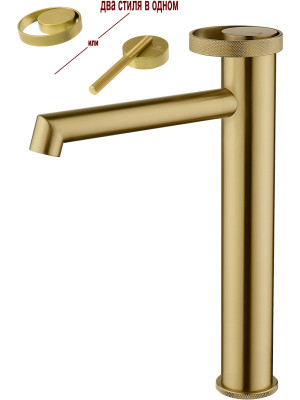 Смеситель Ganzer GZ19112-S матовое золото