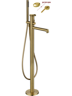 Смеситель Ganzer GZ19181-S матовое золото