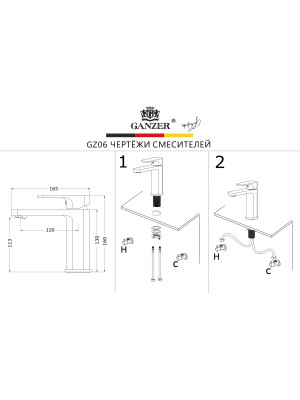 Смеситель Ganzer GZ06111-Q оружейная сталь размер
