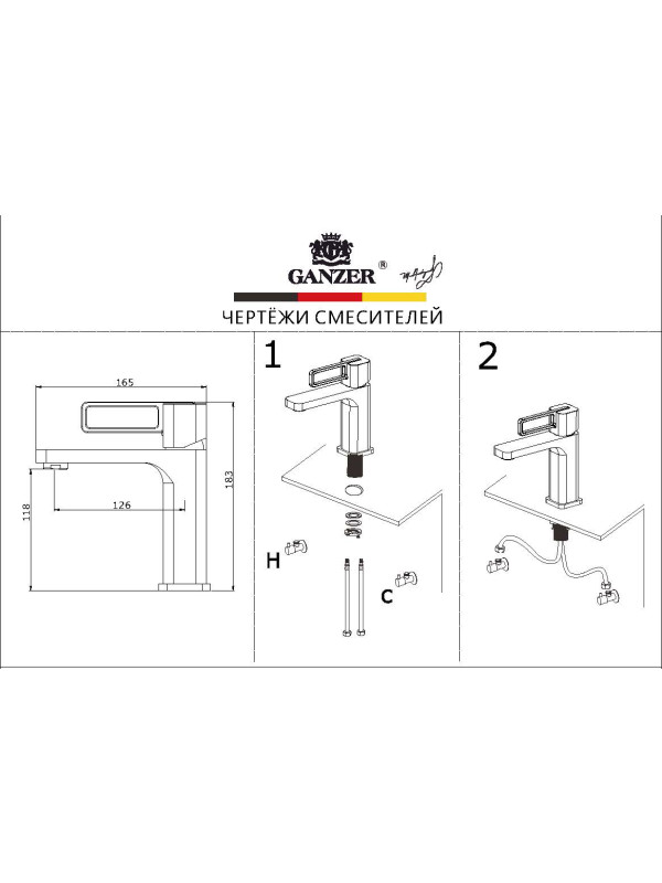 Смеситель Ganzer GZ12111-F белый размеры