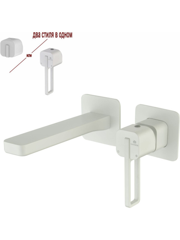 Смеситель Ganzer GZ12144-F белый