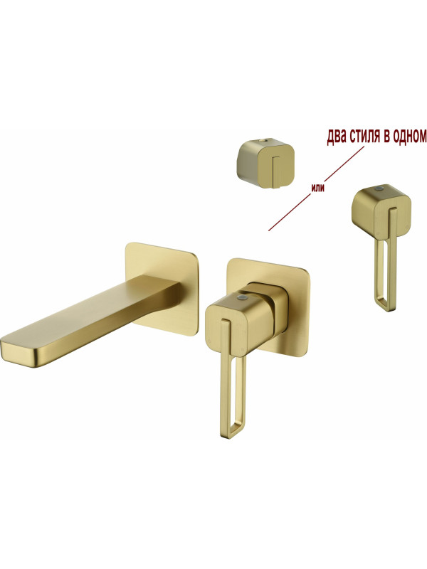 Смеситель Ganzer GZ12144-S матовое золото