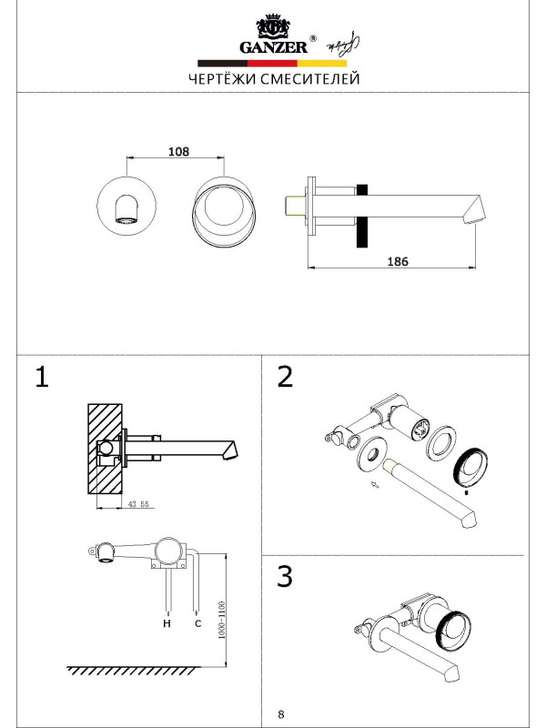 Смеситель Ganzer GZ19144 хром размер