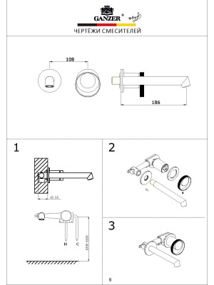 Смеситель Ganzer GZ19144-C черный размеры