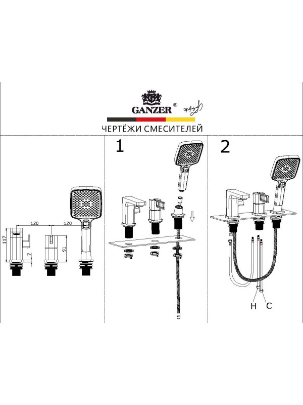 Смеситель Ganzer GZ12133-Q оружейная сталь размеры