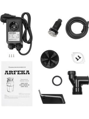 Измельчитель пищевых отходов ARFEKA FWD LITE комплект