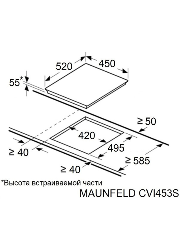 Индукционная варочная панель Maunfeld CVI453SBWH Inverter White схема