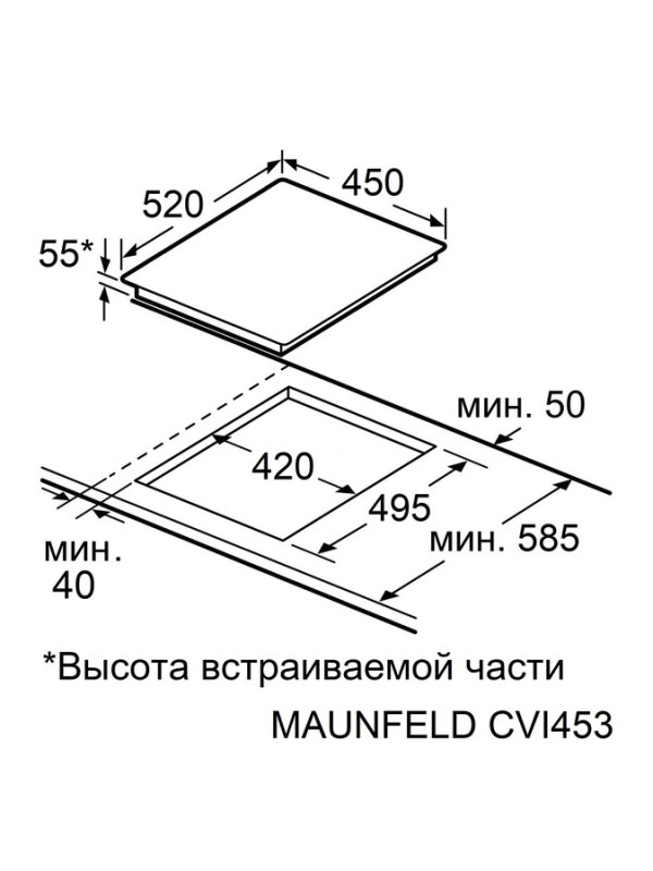 Индукционная варочная панель Maunfeld CVI453STBK Black схема