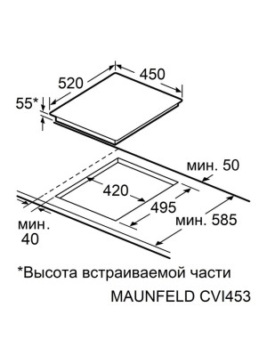Индукционная варочная панель Maunfeld CVI453STBK Black схема