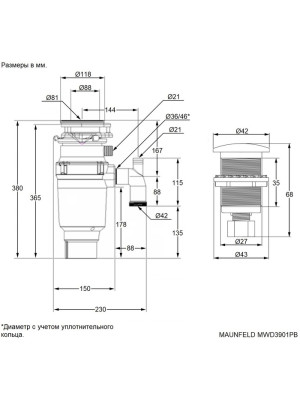 Измельчитель пищевых отходов Maunfeld MWD3901PB схема
