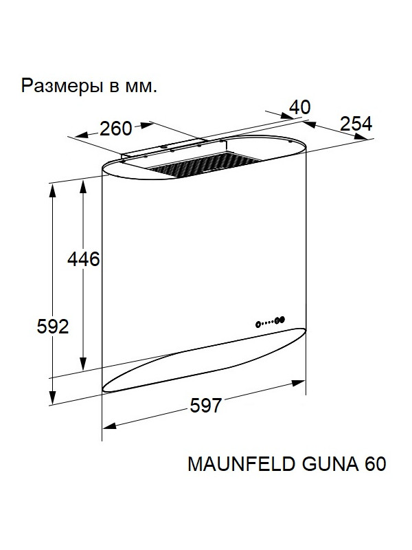 Вытяжка Maunfeld Guna 60 Black/gold схема