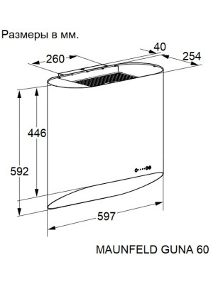 Вытяжка Maunfeld Guna 60 Black/Pink gold схема
