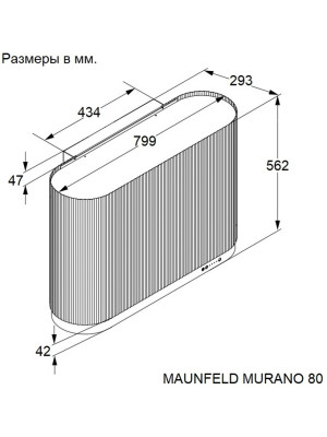 Вытяжка Maunfeld Murano 80 Green схема