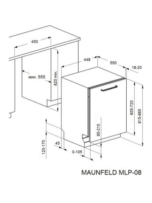 Посудомоечная машина Maunfeld MLP-08I Light Beam схема