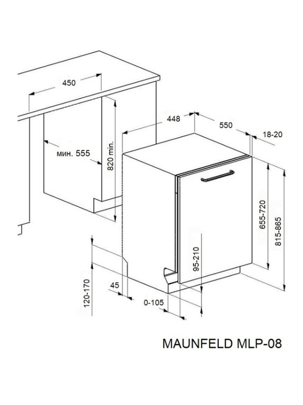 Посудомоечная машина Maunfeld MLP-08S Light Beam схема
