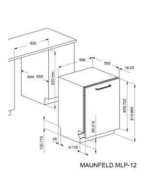Посудомоечная машина Maunfeld MLP-122D Light Beam схема