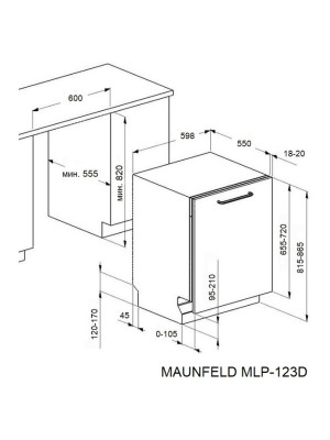 Посудомоечная машина Maunfeld MLP-123D Light Beam схема