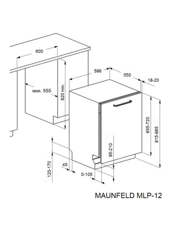 Посудомоечная машина Maunfeld MLP-12I Light Beam схема