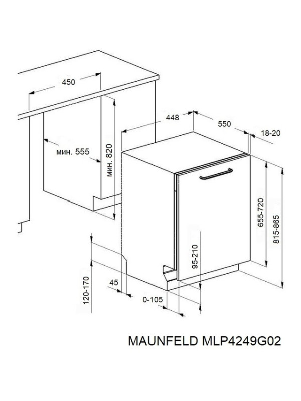 Посудомоечная машина Maunfeld MLP4249G02 Light Beam схема