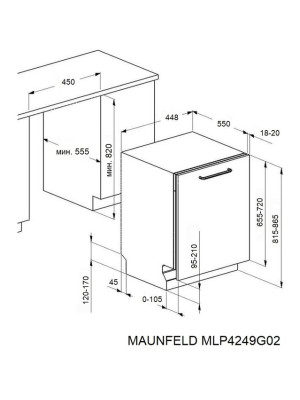 Посудомоечная машина Maunfeld MLP4249G02 Light Beam схема