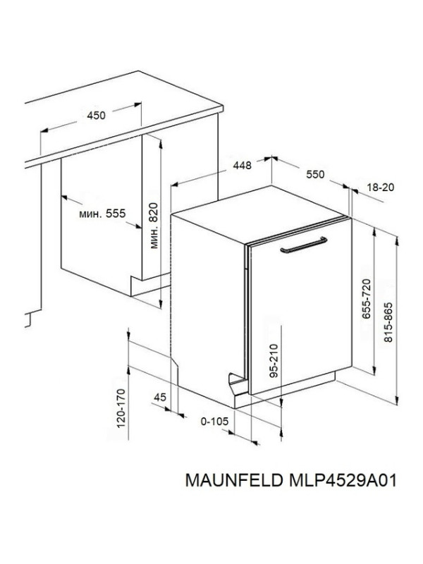 Посудомоечная машина Maunfeld MLP4529A01 Light Beam схема